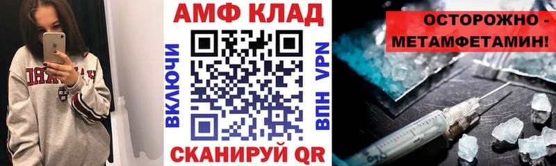 Купить где  Лукоянов  АМФ VHQ 