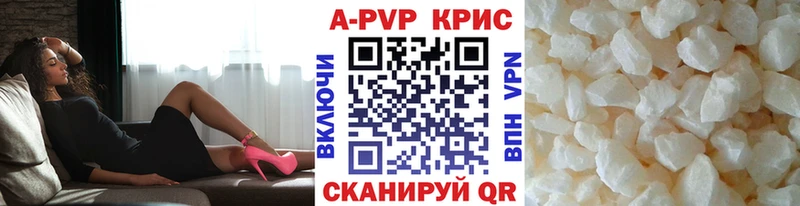Купить где  Лукоянов  Alfa_PVP крисы CK 