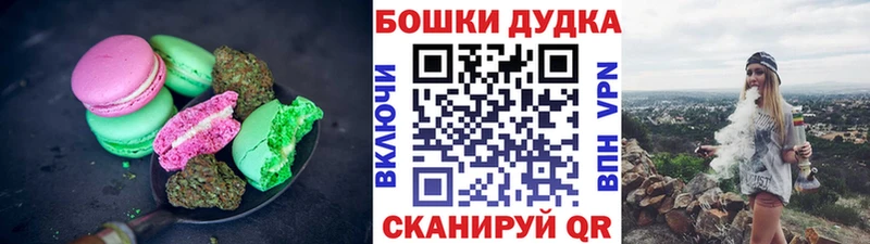 Еда ТГК конопля  Купить где  Лукоянов 