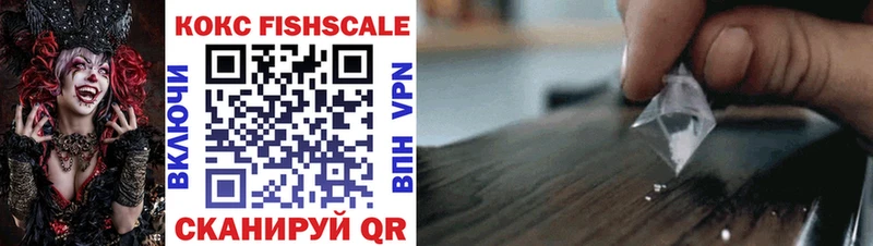 COCAIN 97%  Купить  Лукоянов 