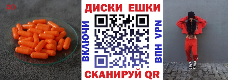 Купить закладки  Лукоянов  Экстази 300 mg 