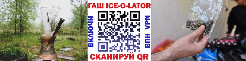 Гашиш Изолятор  Купить закладки  Лукоянов 