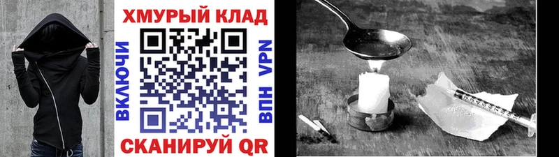 Купить  Лукоянов  ГЕРОИН VHQ 