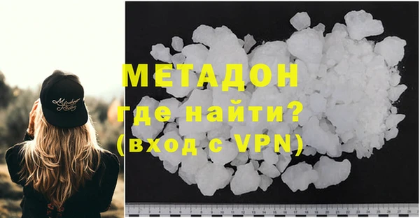 кокаин перу Дмитровск