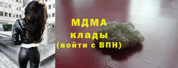 ALPHA PVP Дмитров