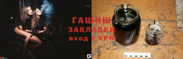 ALPHA PVP Дмитров