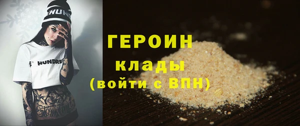 ALPHA PVP Дмитров