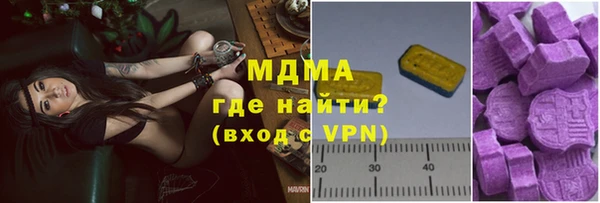 ALPHA PVP Дмитров