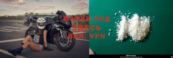 ALPHA PVP Дмитров