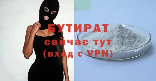 ALPHA PVP Дмитров