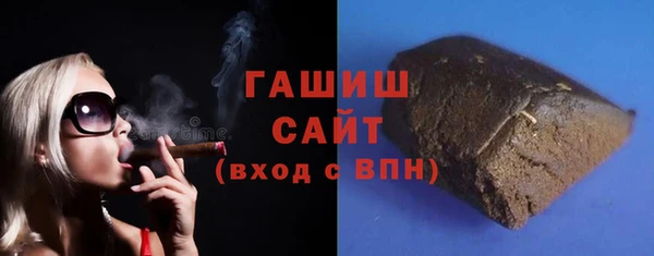 ALPHA PVP Дмитров