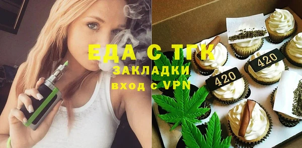 ALPHA PVP Дмитров