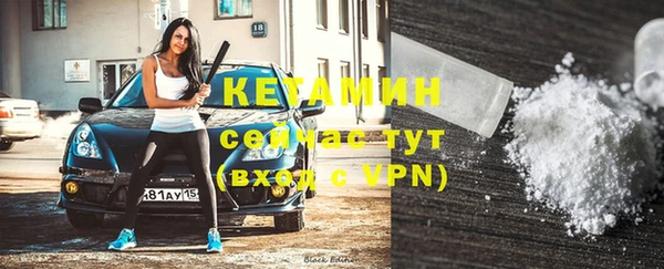 ALPHA PVP Дмитров