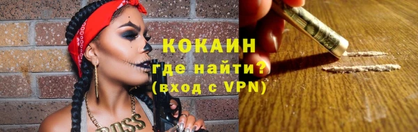 кокаин колумбия Дмитриев