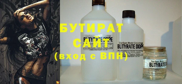 ALPHA PVP Дмитров