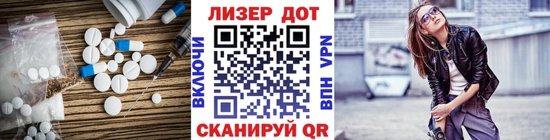 Купить  Лукоянов  Лсд 25 экстази ecstasy 