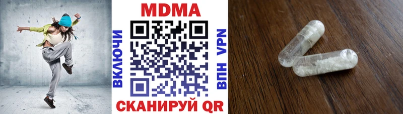 МДМА молли  Купить где  Лукоянов 