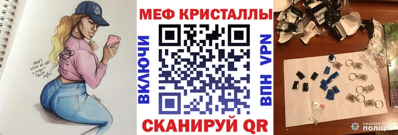Купить закладки  Лукоянов  МЯУ-МЯУ мяу мяу 