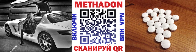 Купить закладки  Лукоянов  МЕТАДОН кристалл 