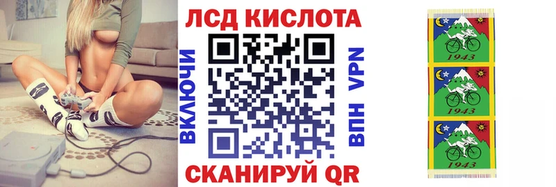 Наркотические марки 1,5мг  Купить  Лукоянов 